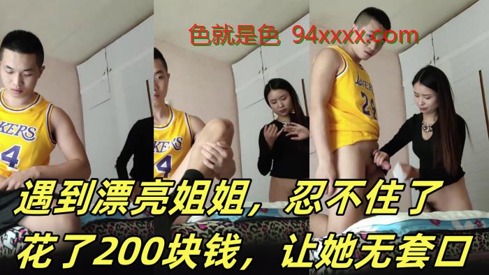 潱ˣ鲻ãƯ㣬̲סˣ200Ǯ׿ڣ