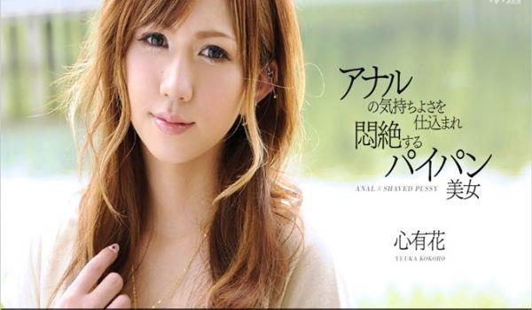 相对于唤醒的美女
