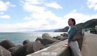 SDNM-266在两天一夜的温泉旅行里干着连老公也没有过的人生第一次无套中出