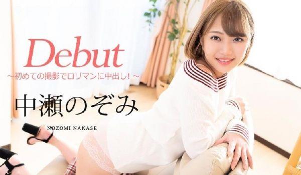 [无码]Carib080720-001中瀬のぞみDebutVol.60〜初めての撮影でロ里マンに中出し！〜