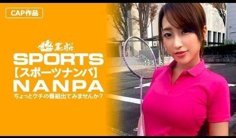 326SPOR-009 ポーツ女子ナンパで口说いたポーツ女神たち！バドミントン歴7年の本格派☆ハ里のあるおっぱい♪キツキツのオマ〇コに巨チンを突っ込まれる激イキ绝顶セkkusu！ 大学生くみちゃん 19歳