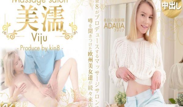 听说传闻的欧洲美女们纷纷来店美湿Viju按摩沙龙今天的客人Adalia