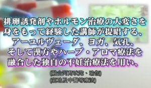 直接辅导的不孕治疗绝顶膣交讲座，参加者全员姿势中出性交的年轻夫妻大浦真奈美 SVDVD-778