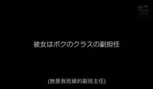 被巨乳副级任引诱2人同房一泊二日干到爽的中出温泉旅行 凛音桃花 HND-761