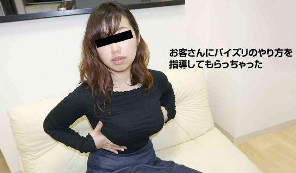 巨乳デリヘル嬢のボディに我慢できず本番中だししちゃいました
