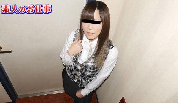 [无码 JAV Uncensored] 天然むすめ 021221_01 素人のお仕事〜运送会社で事务员してます〜川崎成美