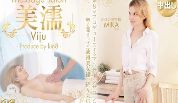 听说传闻的欧洲美女们纷纷来店美湿Viju按摩沙龙今天的客人Mika