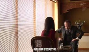 MEYD-678我其实被老公的上司持续侵犯着…