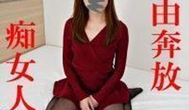 自由奔放过ぎる美人妻に旦那の浮気のsutoresuと欲求不満解消の道具に使われてしまいました