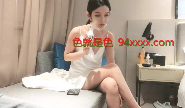 太子探花现金支付3600元搞到手的白色套装性感外围美女，颜值高，气质佳，粉嫩眉笔掰的嗷嗷叫，沙发上各种狂干。国语！