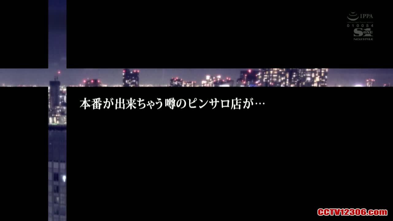 SSNI334纯凈版吉泽明步吉沢明歩喉缔めちんシャブスロートがウリの本番できちゃう new