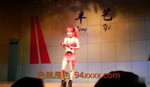 《稀缺劲爆资源》浙江丰艺剧场不演话剧改演安东尼歌舞了草台班子舞女们表演表演噼叉下腰掰B更疯狂还有道具紫薇给你看