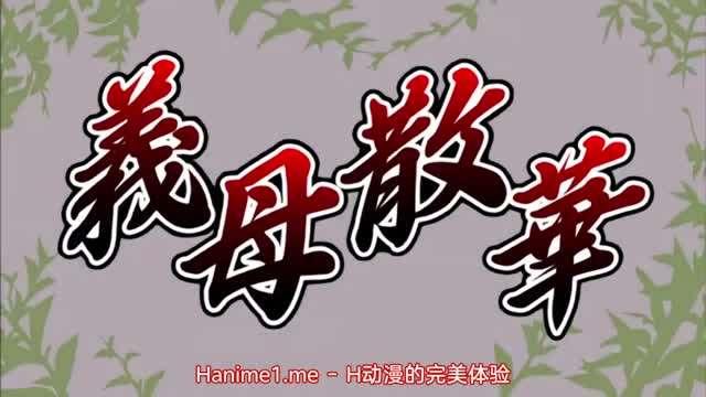 母亲节 1