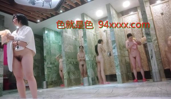 重磅稀缺大神高价雇人潜入️国内温泉会所偷拍第15期近在咫尺的美女
