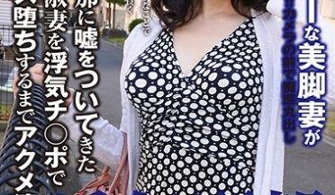 SYKH-006 浮気愿望 これが本当のワタシなんです… Vol.6 さとみさん31歳（仮名）