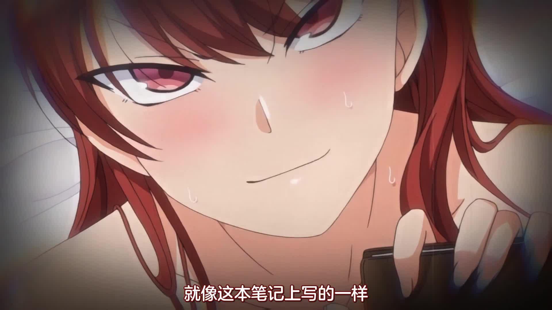 If Iwo-ka-OVA Ijirare-对抗催眠-#3chs 新