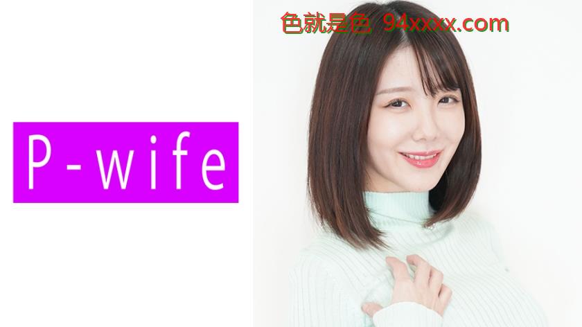 811PWIFE834C みのん