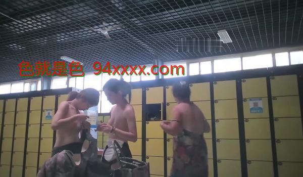 水上乐园偷拍换衣戴乳贴她们闺蜜，乳贴质量不好，又薄又透，两颗奶头清晰可见（六）