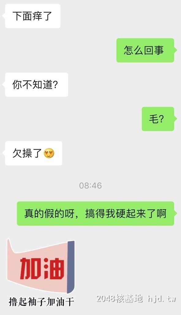 必须要满足你！看来3P是指日可待啊[23P]