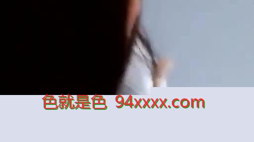 某站购买站牛人收费资源真实乱伦-姨表姐，20多天详细过程记录舔B内射！