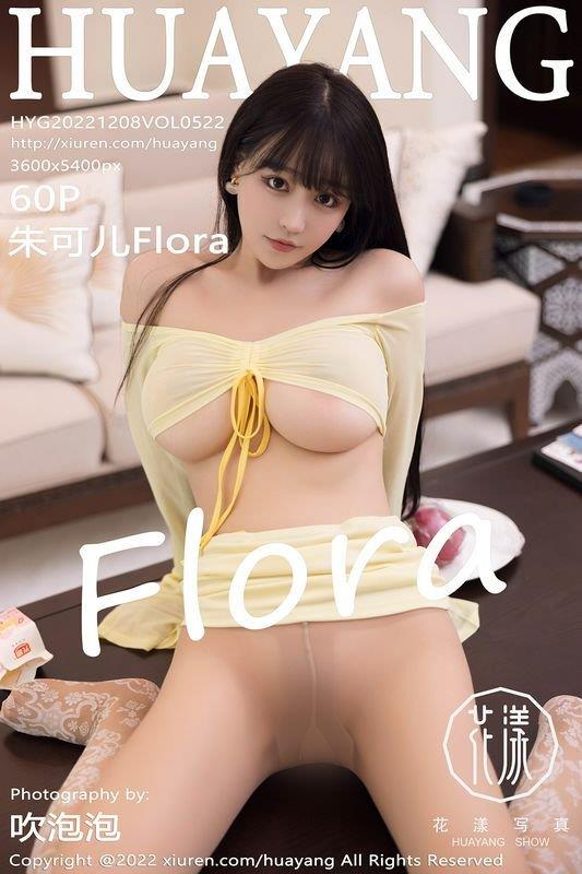 HuaYangд Vol.522 ɶFlora ˮӡд