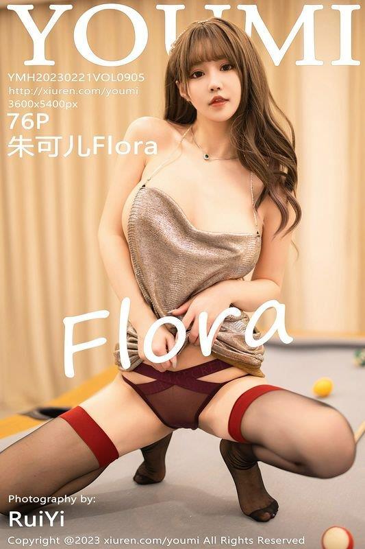 YOUMI Vol.905 ɶFlora ˮӡд