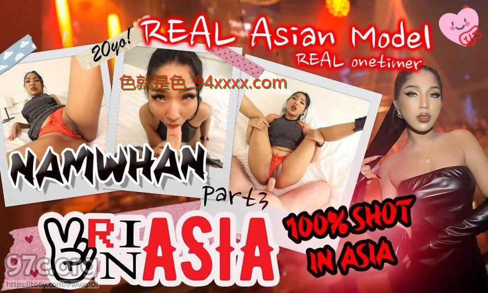 VRVRinAsia - SexLikeReal - Namwhan - ģNamwhanع33840p[VR/4.9G]