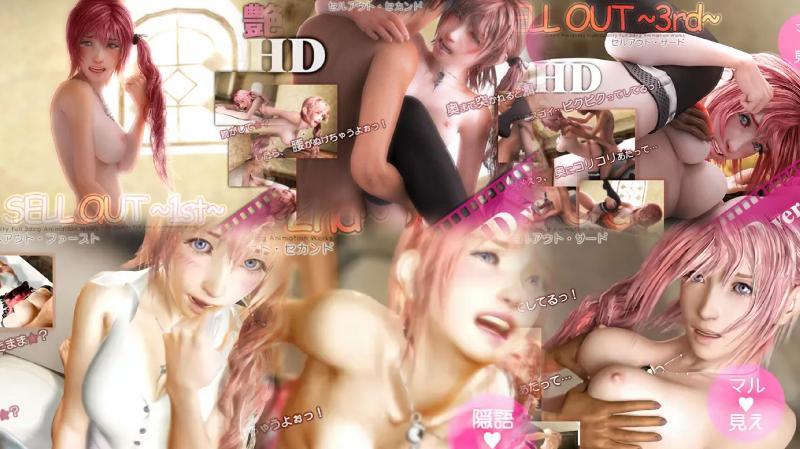 3D•[DAISY] SELL OUT艶 HD•1~3合集