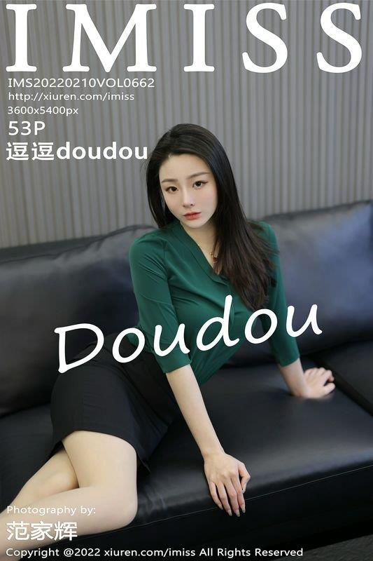 IMISS Vol.662 doudou ˮӡд