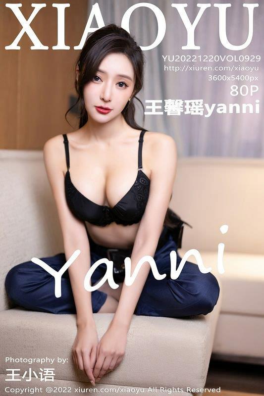 XIAOYUﻭ Vol.929 ܰyanni ˮӡд