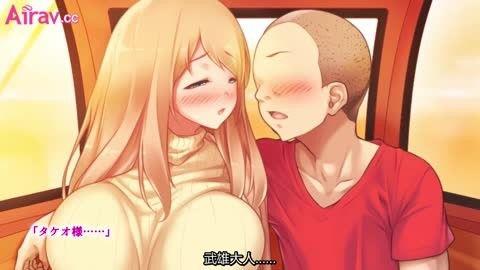 卡通H动画-非常喜欢朋友的女仆所以就把她变成了我的母狗