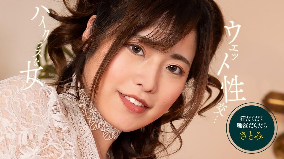 053125_001ス丝瓜99视频在线观看ケスケ濡れ濡れSEX车牌号：053125_001