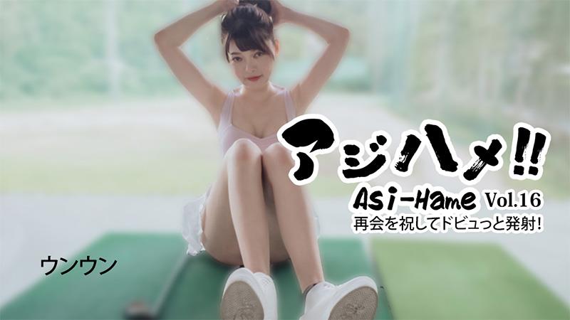 HEYZ9最新免费v片午夜福O-3620アジハメ！！Vol.16～再会を祝してドビュっと発射！～车牌号：HEYZO-3620
