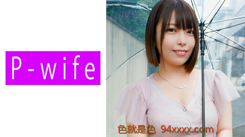 PWIFE-898あむ车牌号：PWIFE-898