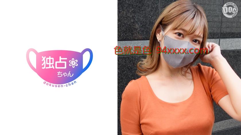 DOCS-032【超絶有名人】フォロワー16万人の本物インフルエンサー！過去最高のかわいさとスタイルの女性がオホ声でガチイキ！完全プライベートセックス！车牌号：DOCS-032