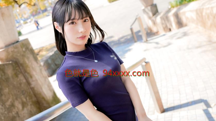 SIRO-5323超絶美白の元ローカルタレント現役大学生が白目剥いて痙攣しながらオホ声でイキまくり！！東北の方、見たことある人いるんじゃないですか！？趣味はSEX！！全身性感帯！天真爛漫SEX中毒者！反則レベルにエロ過ぎるイキっぷりは必見！【初撮り】ネットでAV応募→AV体験撮影2227车牌号：SIRO-5323