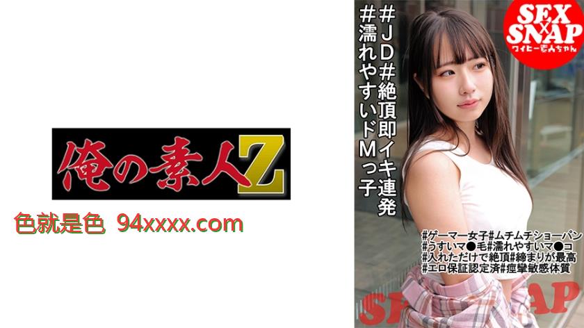 OREMO-245カナ车牌号：OREMO-245
