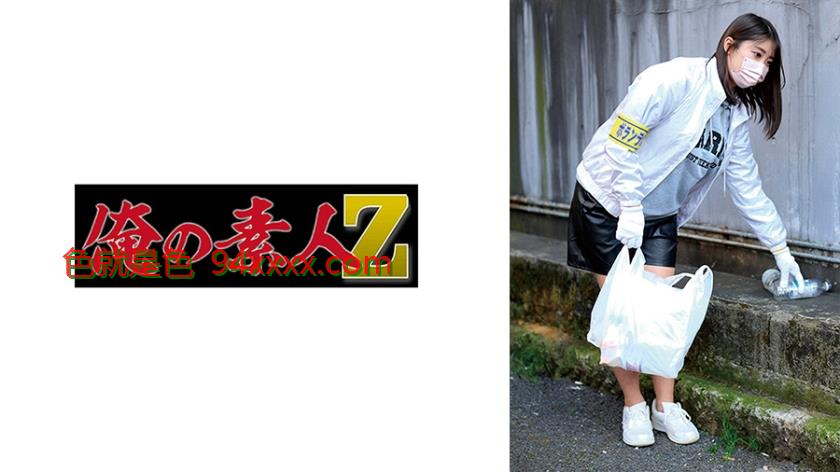 ORECO-875あすな车牌号：ORECO-875