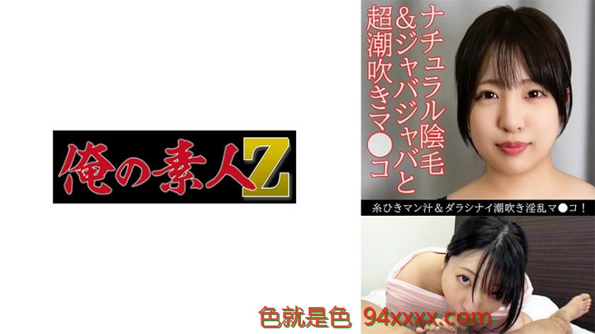 OREV-102もか(22)车牌号：OREV-102