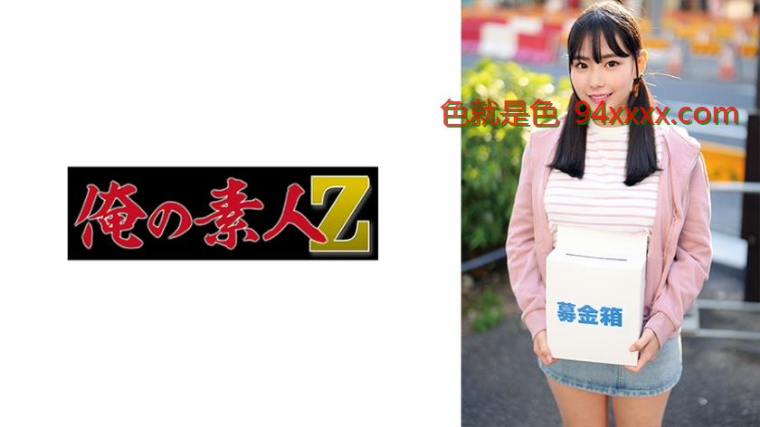 ORECO-872ゆりあ车牌号：ORECO-872