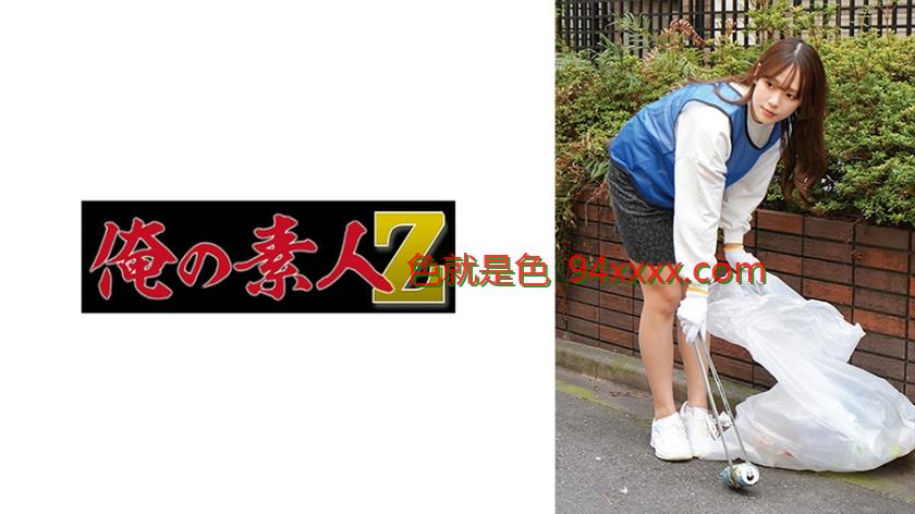 ORECO-873せりな车牌号：ORECO-873