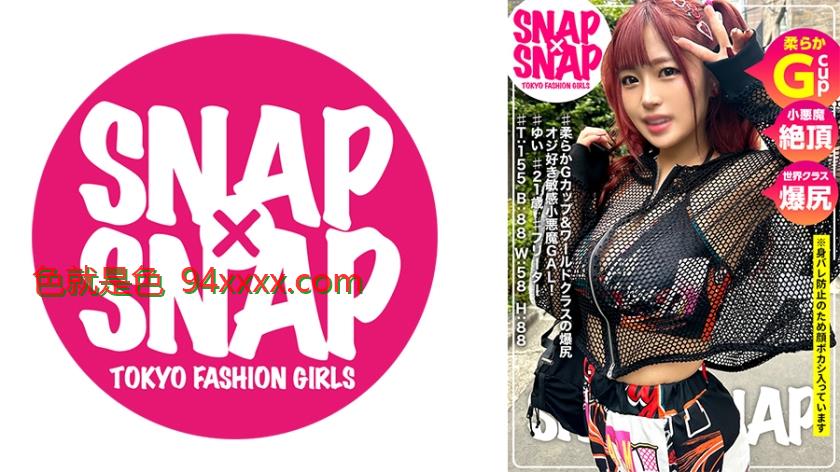 SNA-026SNAP×SNAPmodel.026_ゆい车牌号：SNA-026