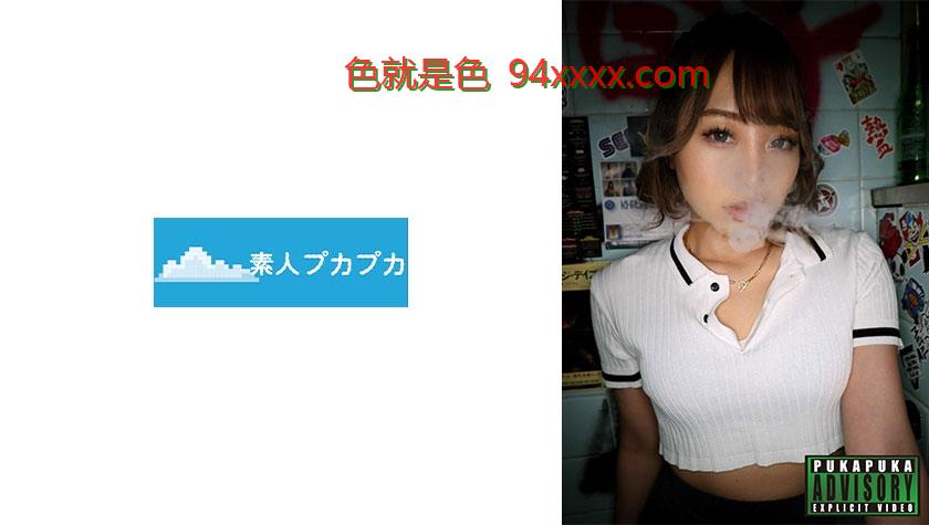 PKPK-049クルミ车牌号：PKPK-049