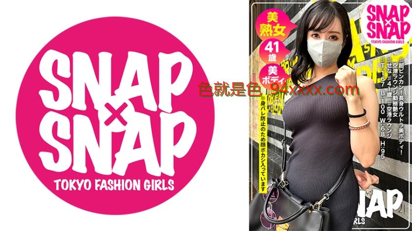 SNA-028SNAP×SNAPmodel.028_せな