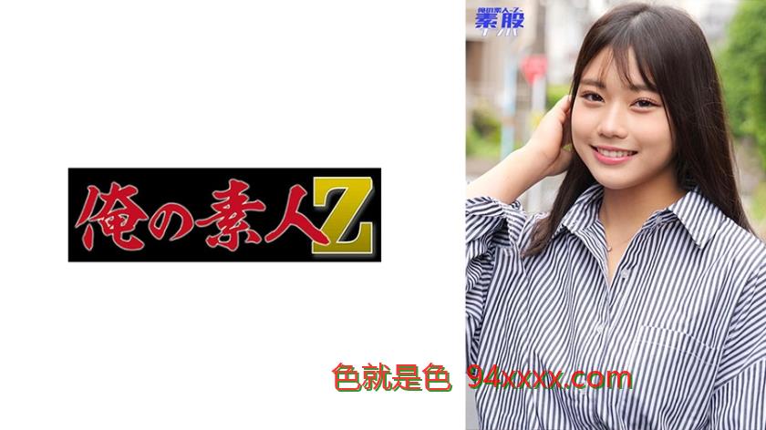 ORECO-896りん车牌号：ORECO-896