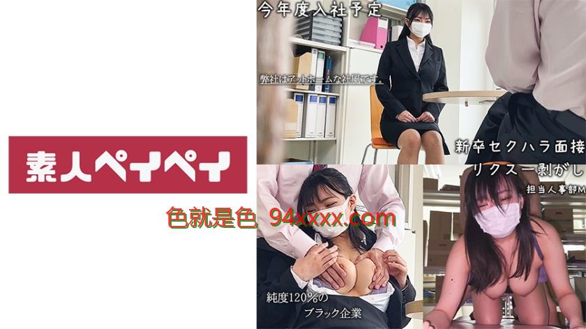 SPAY-488T・I车牌号：SPAY-488