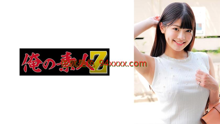 OREC恋恋影视破解vip视频O-972ひなの(仮)车牌号：ORECO-972