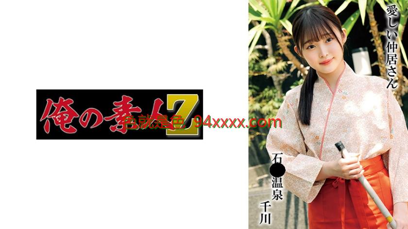 OREMO-296757影视2018全集63千川车牌号：OREMO-296
