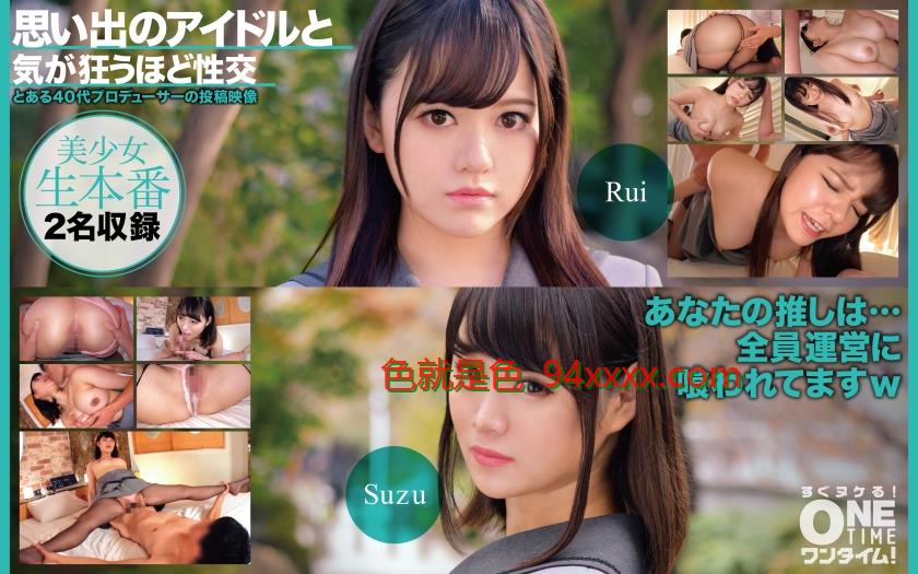 OTIM-525思い出のアイドルと気が2019久久高清日本道狂うほど性交车牌号：OTIM-525