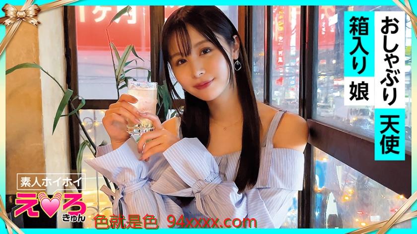 ERK-072みっち(21)素人ホイホイ・えろきゅん・素人・美少女・スレンダ耳朵福利armsー・パイパン・コスプレ・ハメ撮り・ドキュメンタリー车牌号：ERK-072